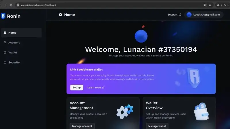 Ronin Wallet welcome